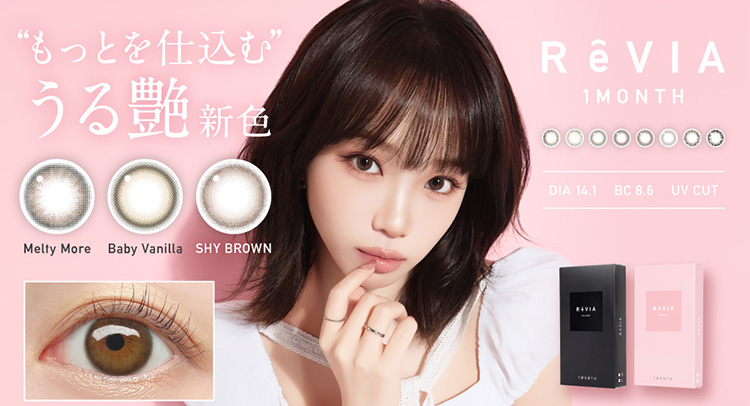 レヴィアワンマンス-度なし・度ありカラコンKIM CHAEWON (キム・チェウォン) of LE SSERAFIM-チェウォン