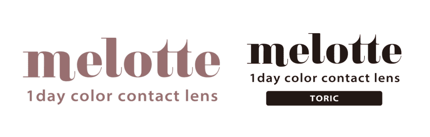 メロット(melotte)-メロットトーリック（乱視用） 