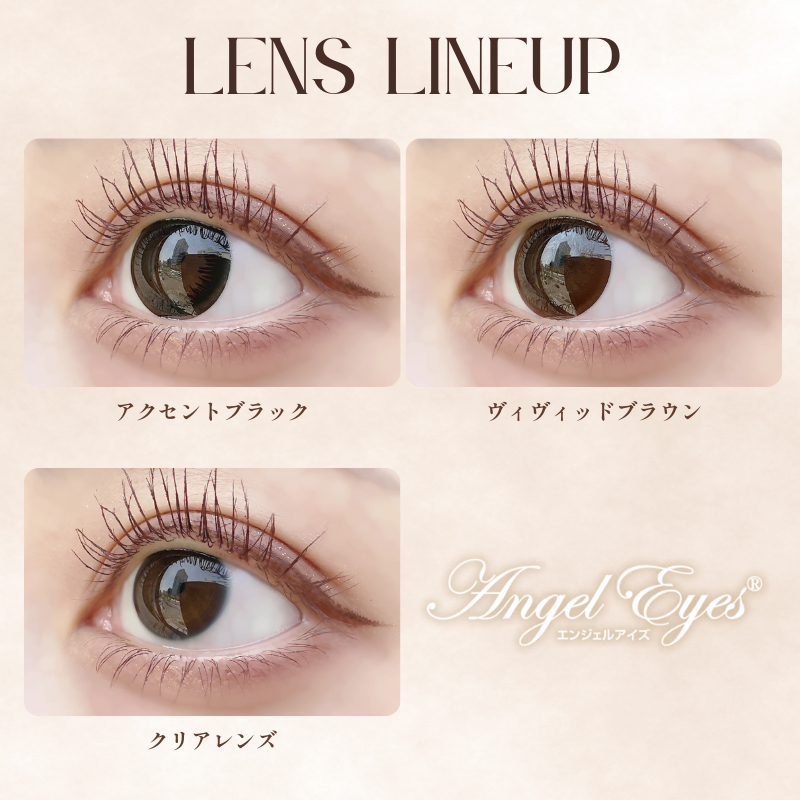 エンジェルアイズワンデーUVモイスト 30枚入のカラコン装着写真