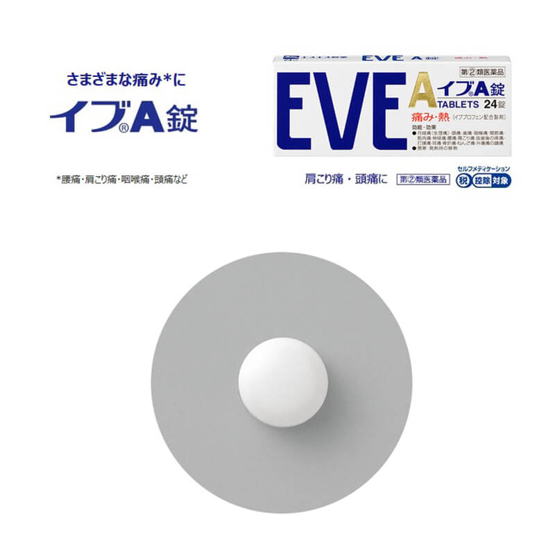 イブ A(EVE A) 24錠【第(2)類医薬品】エスエス製薬 