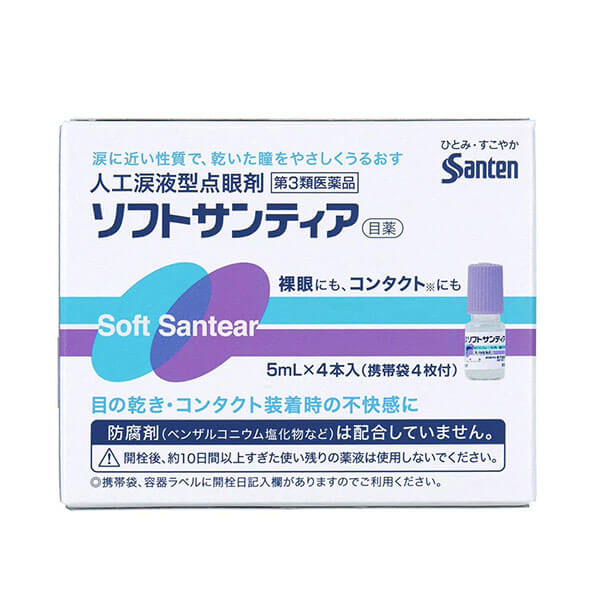 ソフトサンティア (5ml×4本入り) [目薬] カラコンOK 【第3類医薬品】