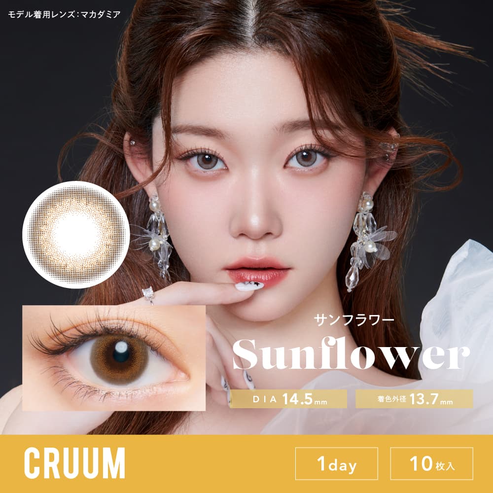 CRUUM(クルーム)カラコン装着写真