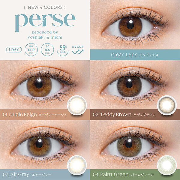 perse(パース) 10枚入