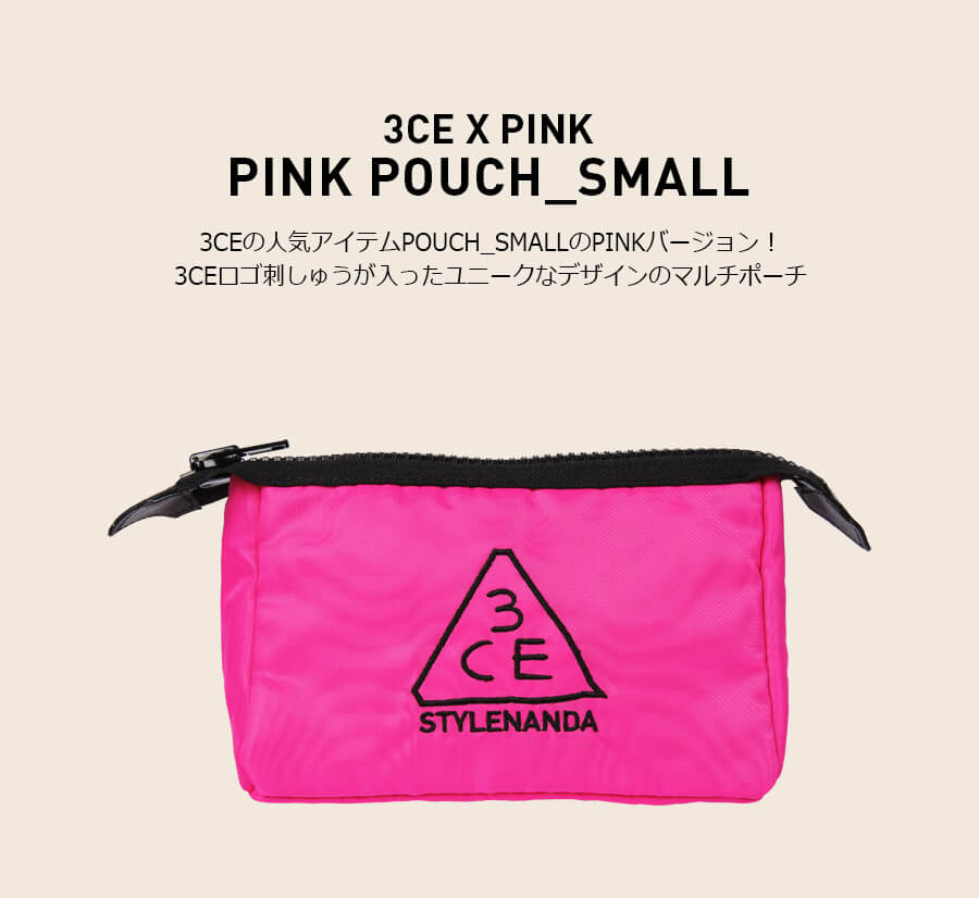 3CE PINK POUCH_SMALL