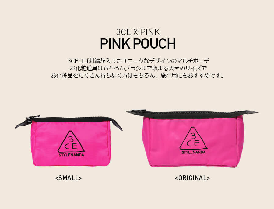 3CE PINK POUCH