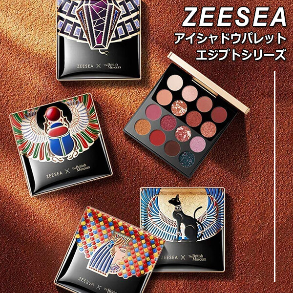 【ZEESEA】[エジプトシリーズ]16色アイシャドウパレット