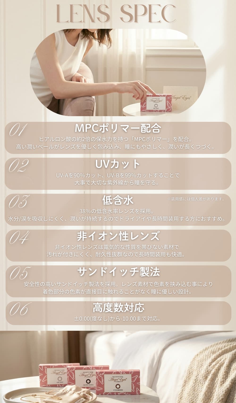 グレーカラコン2week-エンジェルアイズ2ウィークは2週間交換レンズで高コスパ！待望の新作グレーカラコン！