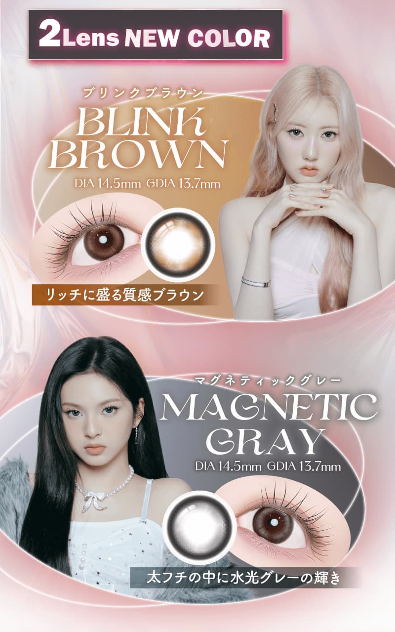 新作カラコン-BABYMONSTER（ベイビーモンスター）カラコン-ワンデーリフレアエーアイ(1-DAY Refrear a-eye)10枚入カラコン 
