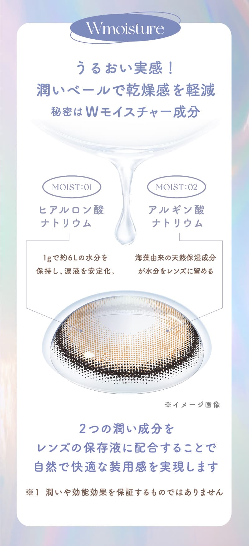 エスパ(aespa)ワンデーリフレアエーアイ(1-DAY Refrear a-eye)10枚入カラコン 