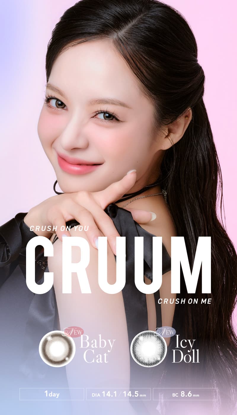 カラコン CRUUM(クルーム)10枚入　韓国