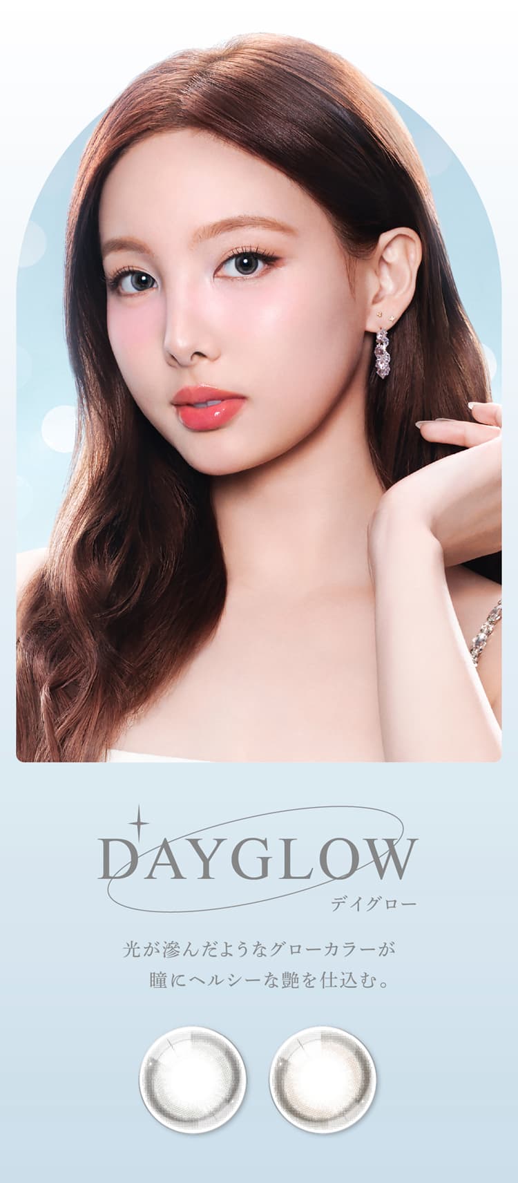 TWICE NAYEON-ナヨンカラコン-アイスター(eyestar) 