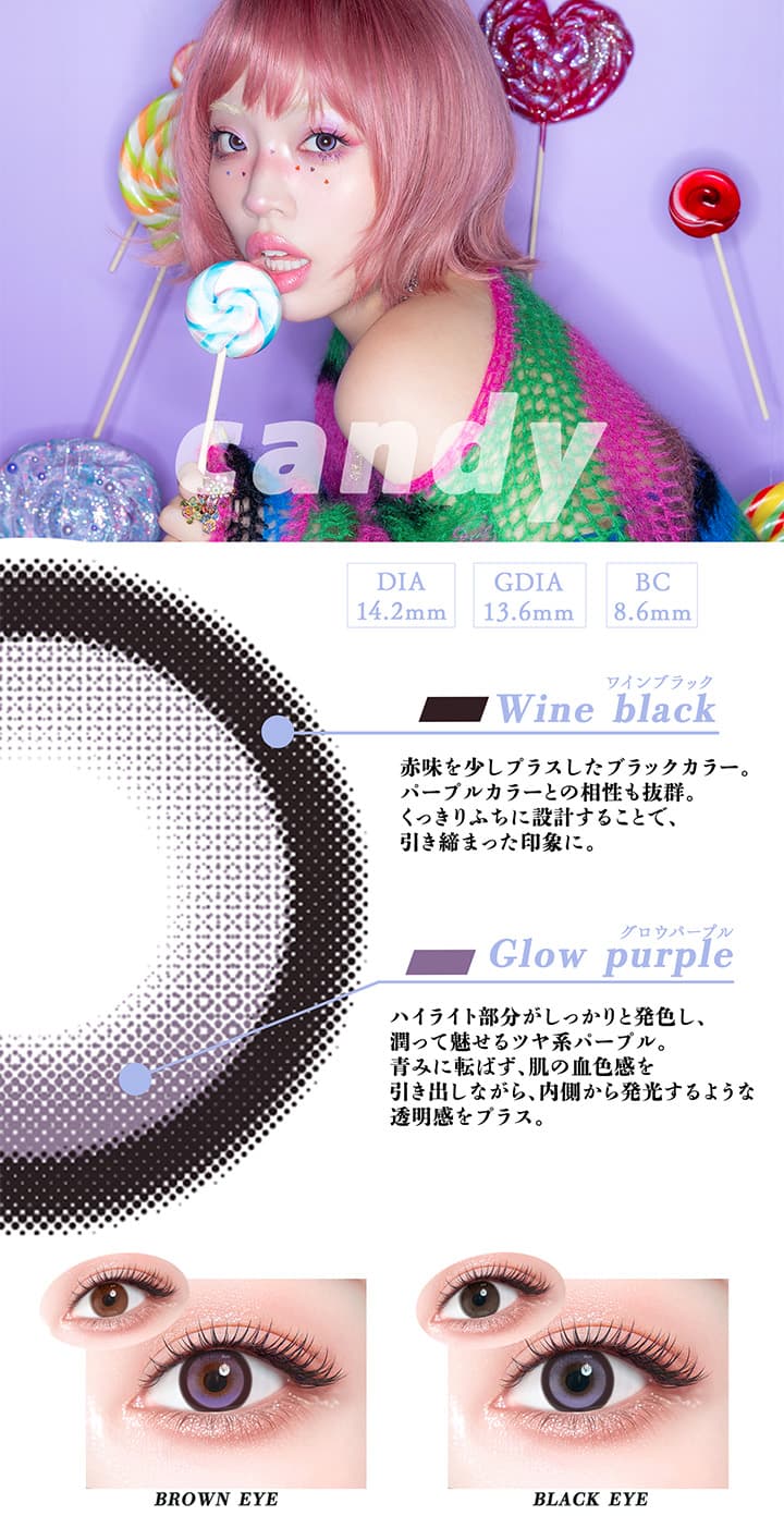 ギャルネバーダイ(GAL NEVER DIE)ちゃんみなカラコン！キャンディ