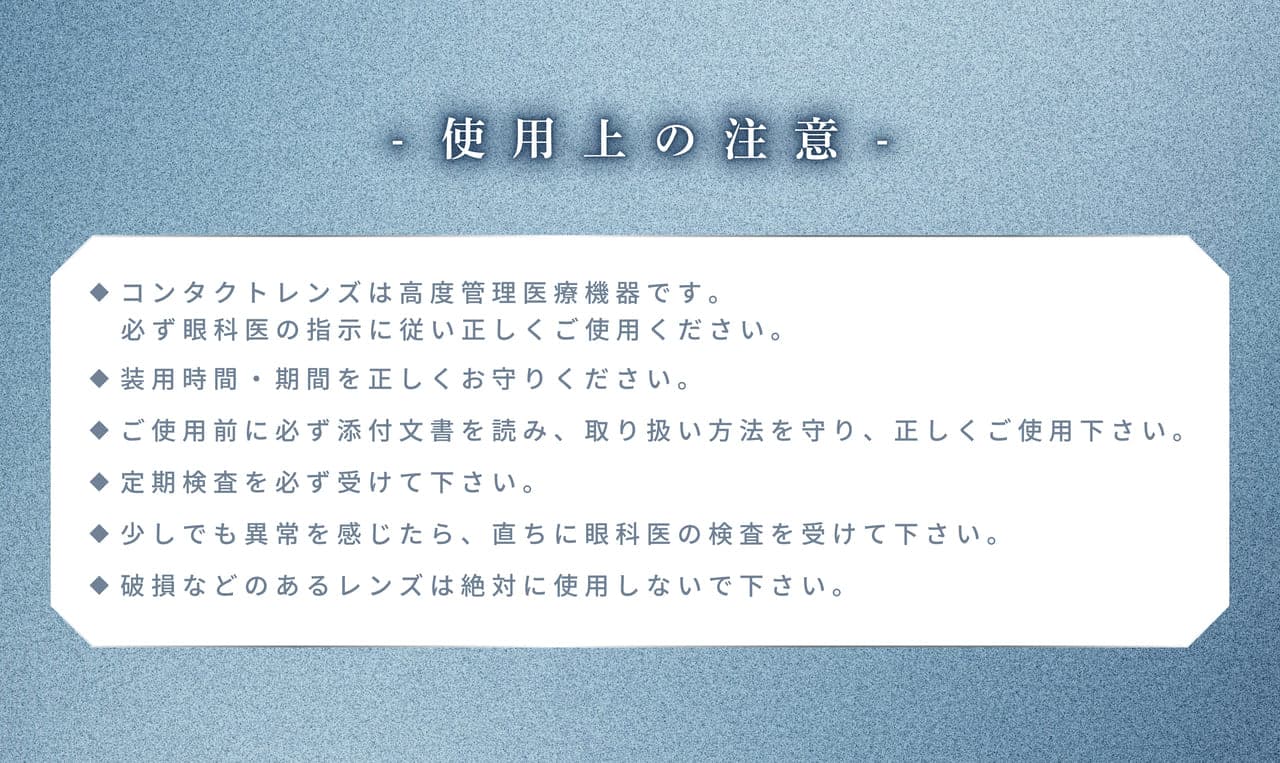 超薄型レンズで酸素が通りやすい！リルムーン 0.03ゼロワンデー (LILMOON 0.03 ZERO1day) 10枚入 