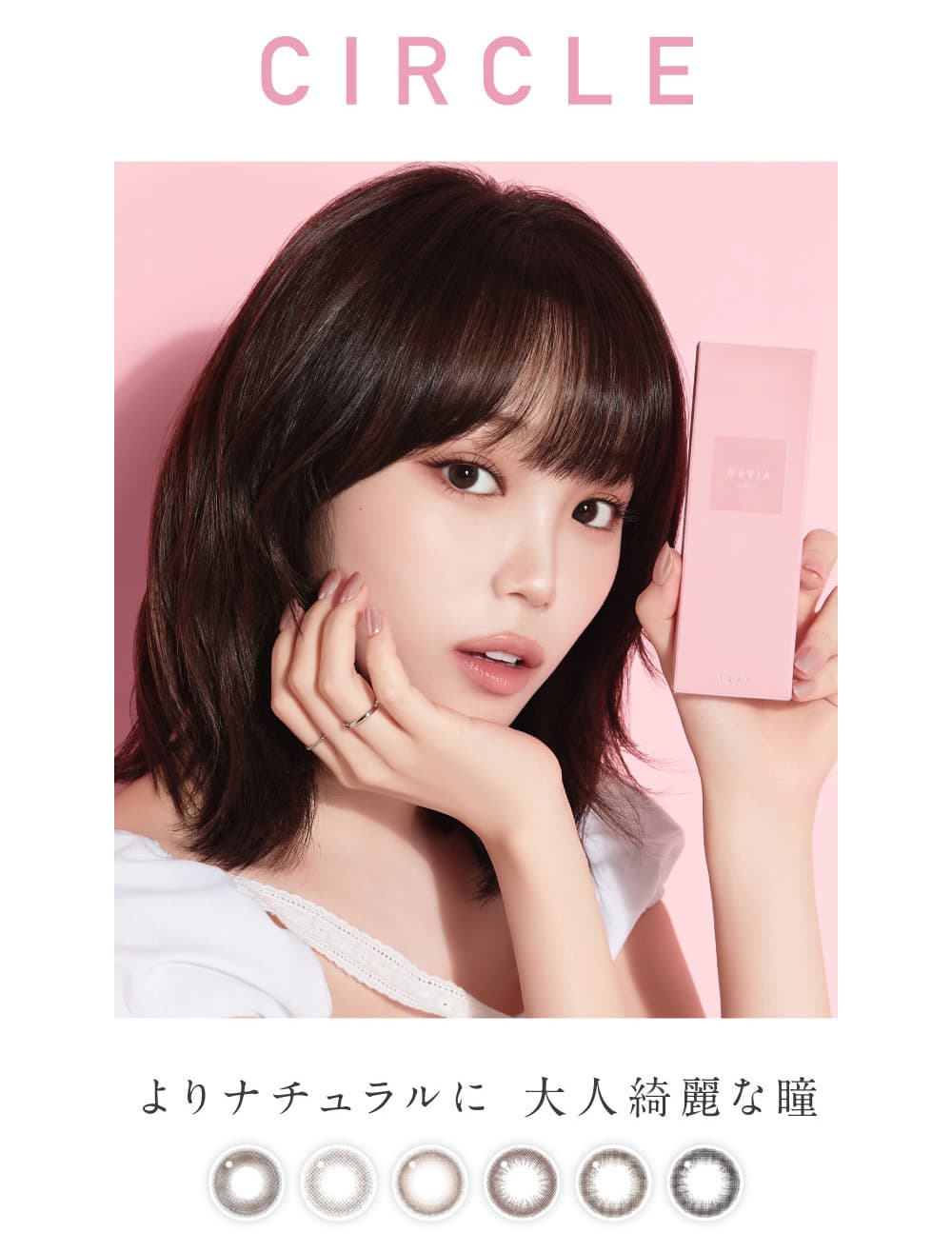 レヴィアワンデーサークル-LESSERAFIMのキムチェウォン-ルセラ-ルセラフィム-チェウォンカラコン