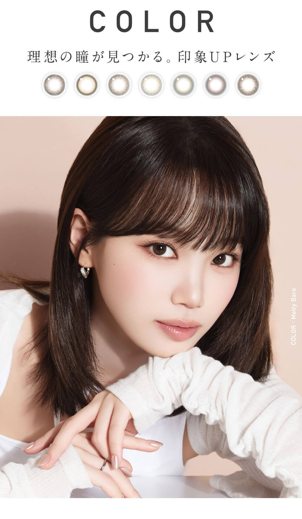 レヴィアワンマンスカラー-LESSERAFIM-キムチェウォン-チェウォンカラコン-レヴィアマンスリー