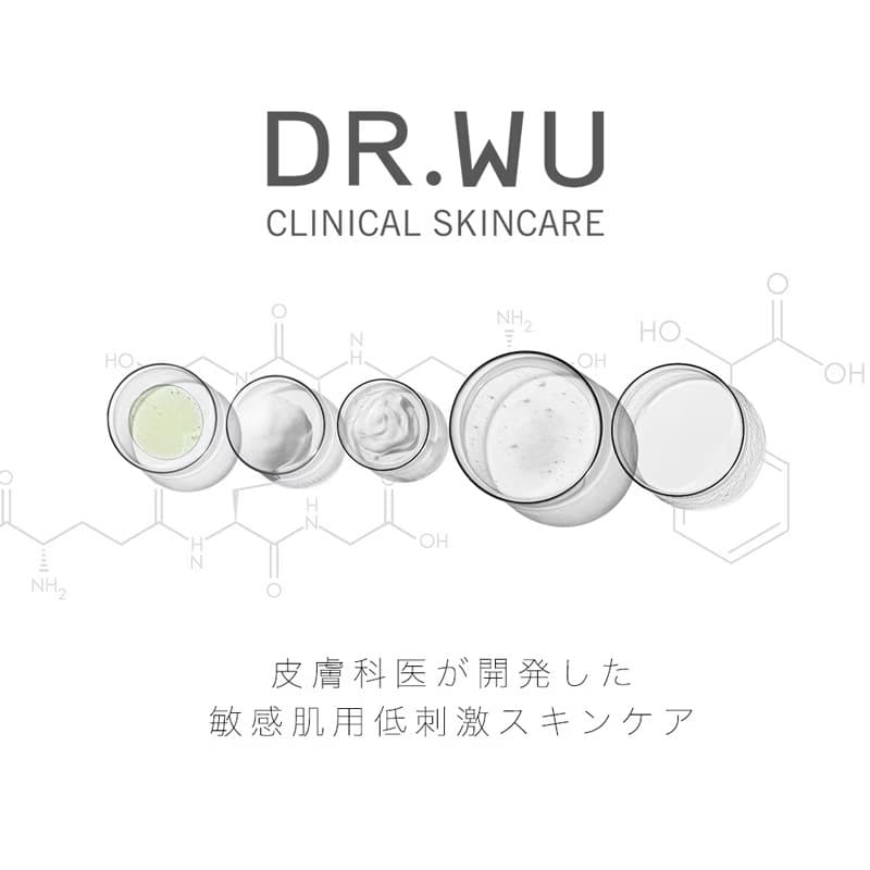 日焼け止め-サンスクリーン-ドクターウー-drwu-【DR.WU(ドクター・ウー)】ウルトラ ハイドレーティング UV ディフェンス ローション 35ml