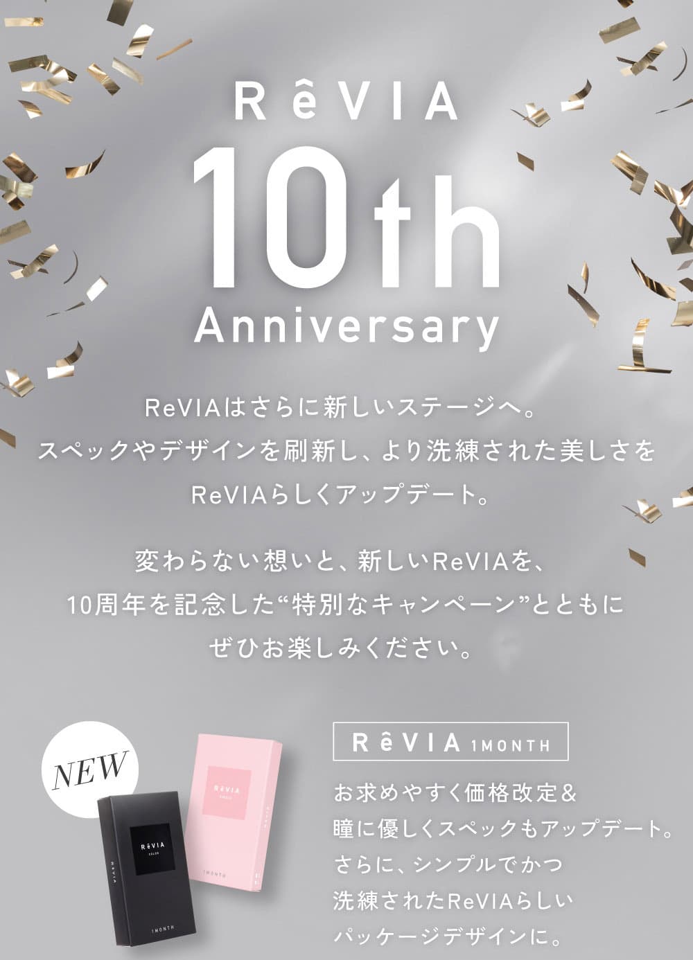 レヴィアワンマンスサークル-LESSERAFIMのキムチェウォン-チェウォンカラコン-レヴィアマンスリー-レヴィア1ヶ月カラコン