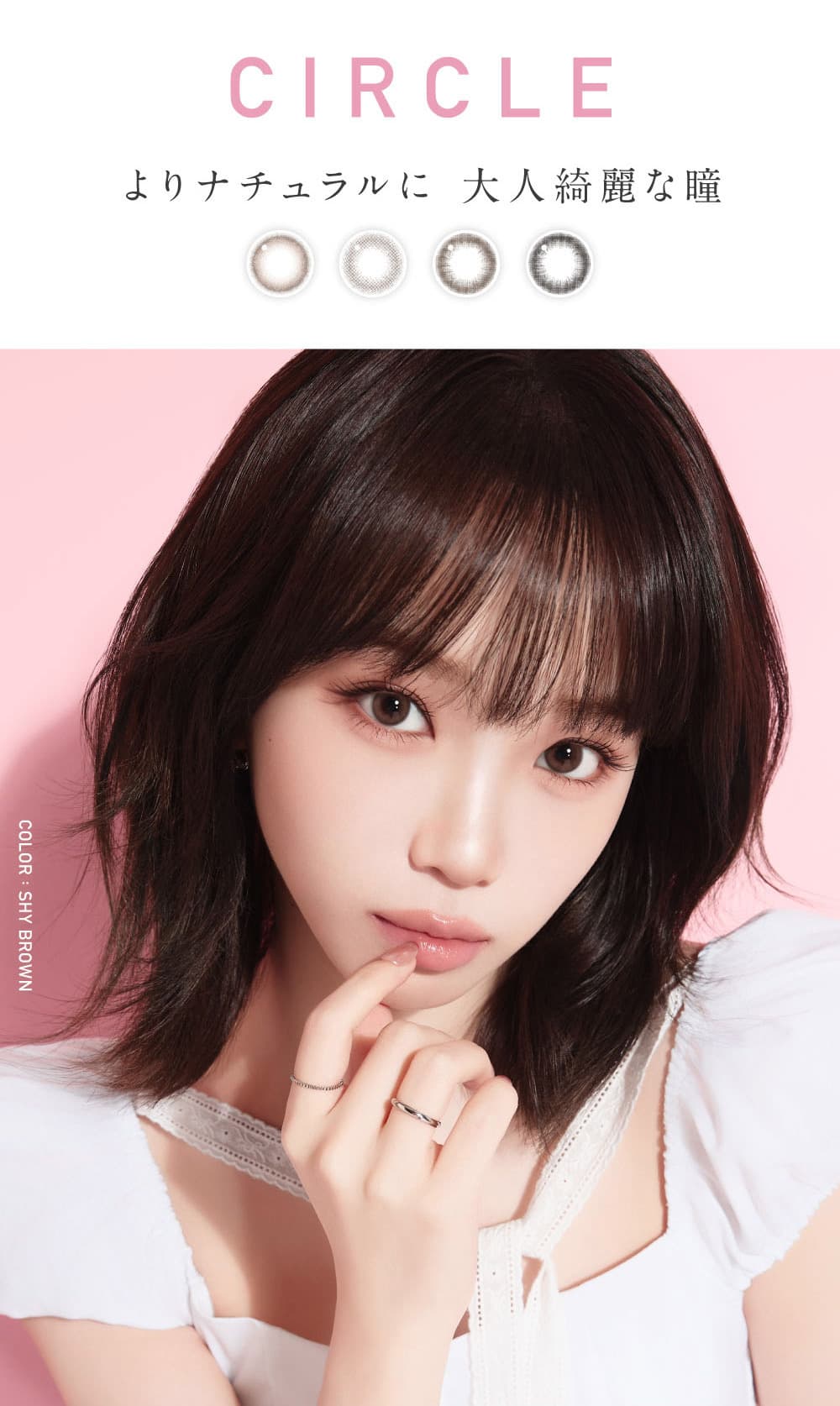 レヴィアワンマンスサークル-LESSERAFIMのキムチェウォン-チェウォンカラコン-レヴィアマンスリー-レヴィア1ヶ月カラコン