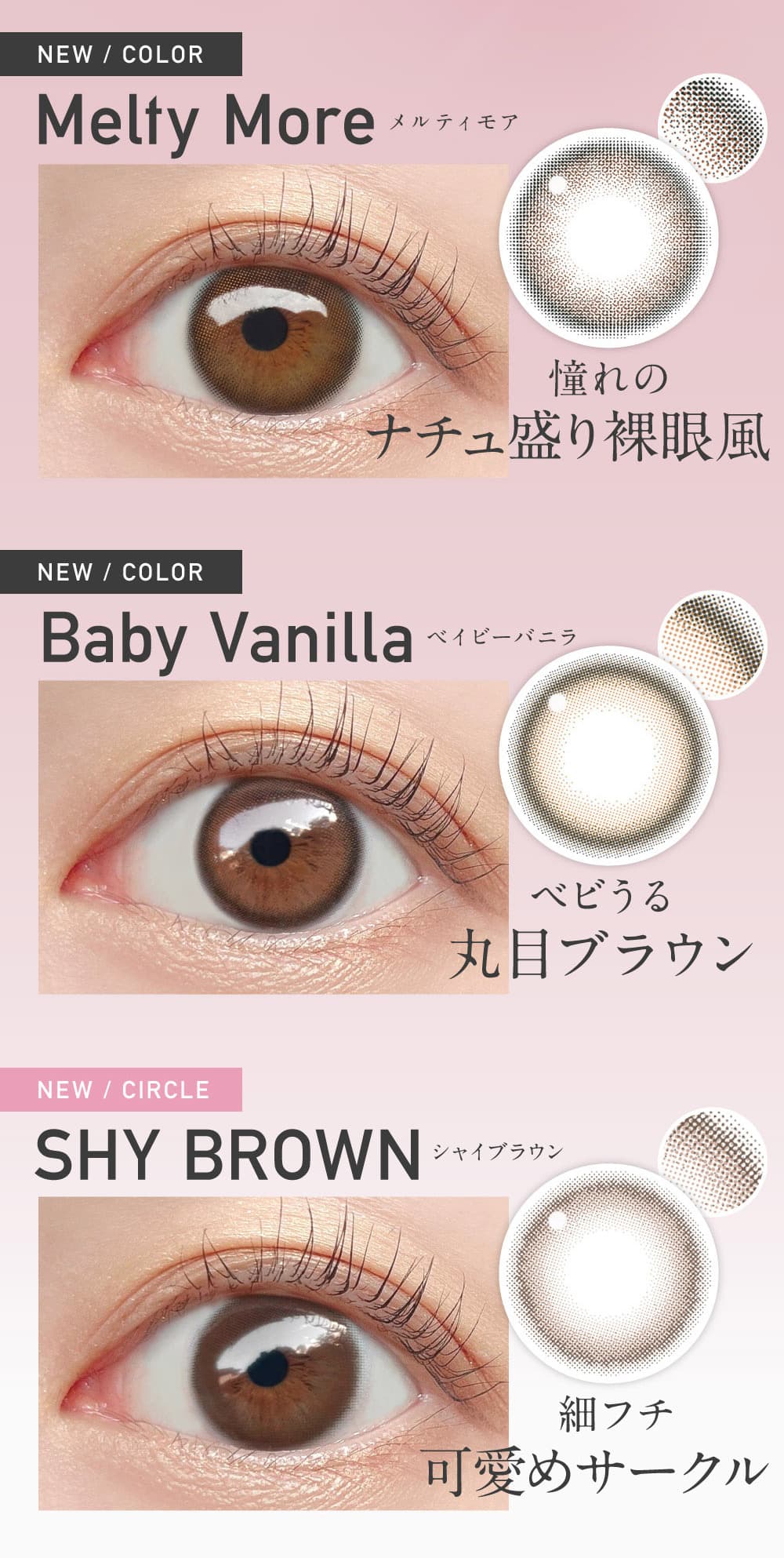 レヴィアワンマンスサークル-LESSERAFIMのキムチェウォン-チェウォンカラコン-レヴィアマンスリー-レヴィア1ヶ月カラコン