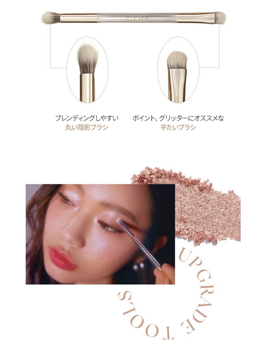 CLIO プロアイパレット in seoul forest　