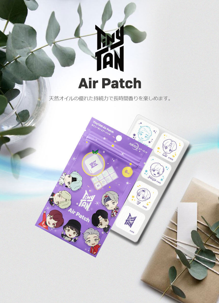 BTS TinyTAN AIR PATCH(タイニータンエアーパッチ)