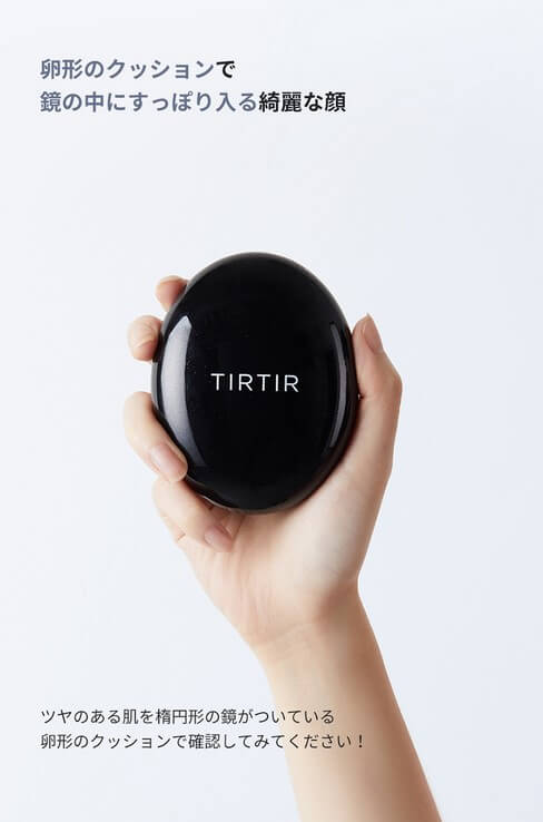 TIRTIR(ティルティル)マスクフィットクッションは卵型のクッションで鏡のなかにすっぽり顔が入る