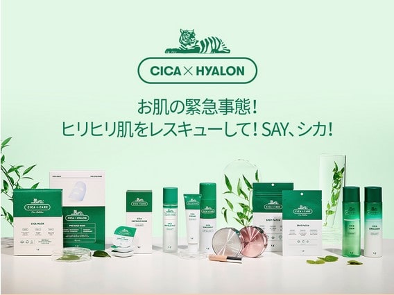 VT CICAスリーピングマスク (30個入り) お肌の緊急事態!ヒリヒリ肌をレスキュー!