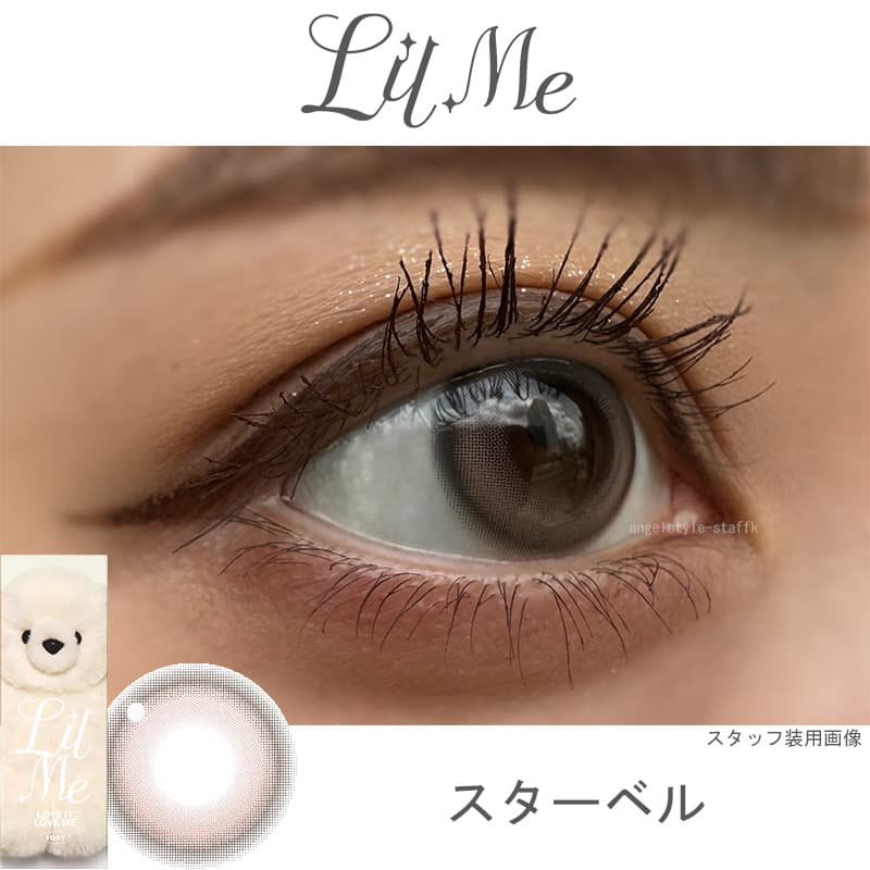 lilmeカラコン[スターベル-レポ」-ILLITカラコン-リルミィ-ワンデーカラコン水光カラコン