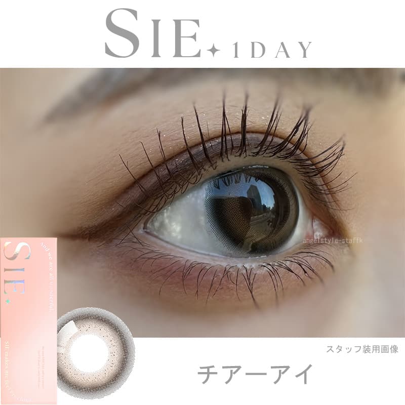 TWICEMOMOカラコン「シーワンデー(SIE 1day)」チアーアイレポ