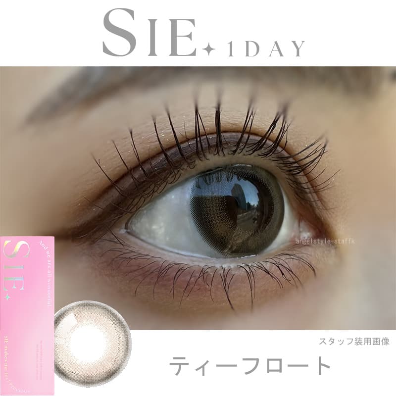 TWICEMOMOカラコン「シーワンデー(SIE 1day)」ティーフロートレポ