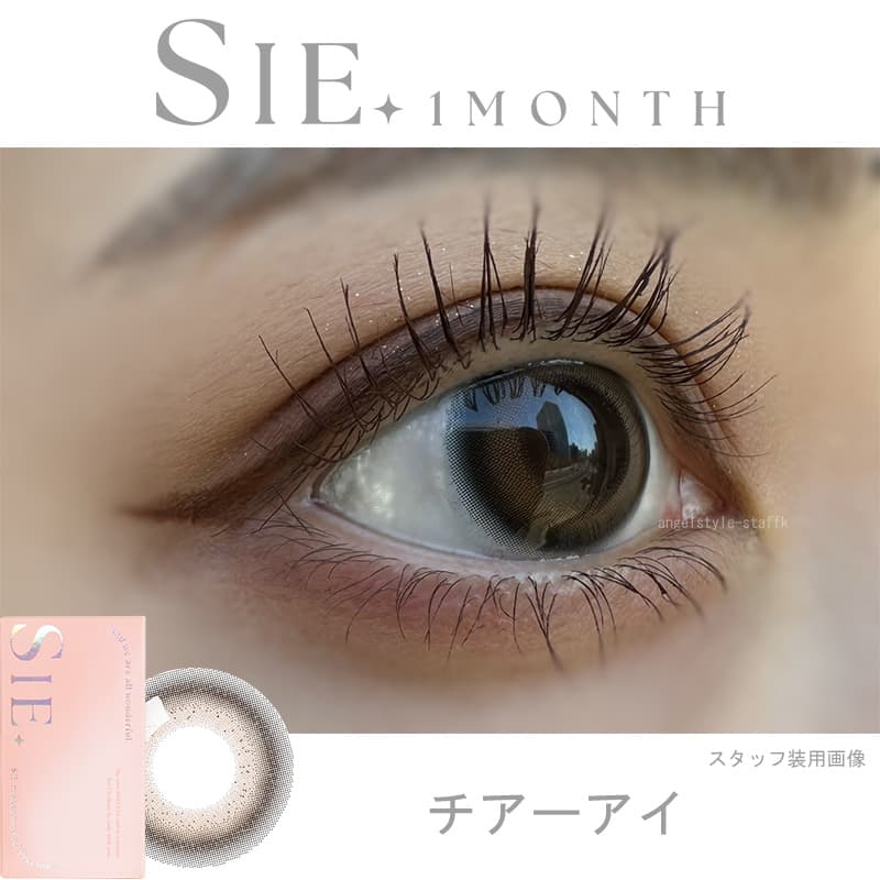 TWICEMOMOカラコン「シーワンマンス(SIE 1month)」チアーアイレポ