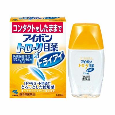 カラコンに使える目薬 カラコン コスメ通販angelstyle エンジェルスタイル