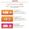 フレッシュルックワンデーカラー 10枚入 