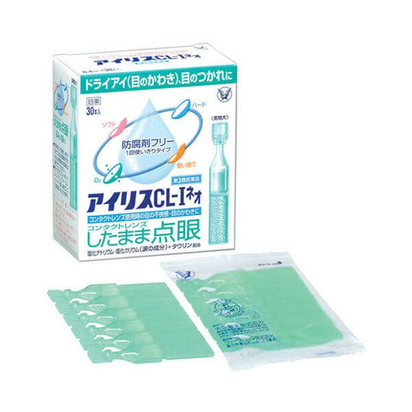 アイリスｃｌ 1ネオ 目薬 カラコンok 第3類医薬品 カラコン コスメ通販angelstyle エンジェルスタイル