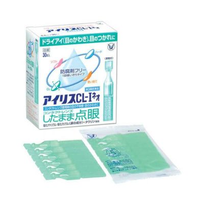 新なみだロート ドライアイ 目薬 第3類医薬品 カラコン コスメ通販angelstyle エンジェルスタイル