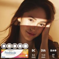 フレッシュルックデイリーズイルミネート 30枚入