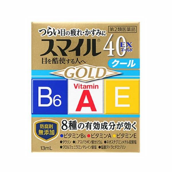 スマイル40EXゴールド 13ml 