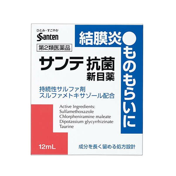 サンテ 抗菌新目薬 12ml