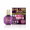  ロートVアクティブ 13ml