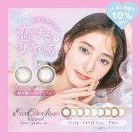 エバーカラーワンデーナチュラルモイストレーベルUV 20枚入イメージ画像