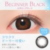 ビギナーブラック着画（メーカー画像）