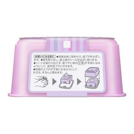 ビオレ ふくだけコットン 本体 46枚 花王【メイク落とし・クレンジング】 