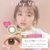 SilkyVeil-イメージ画像