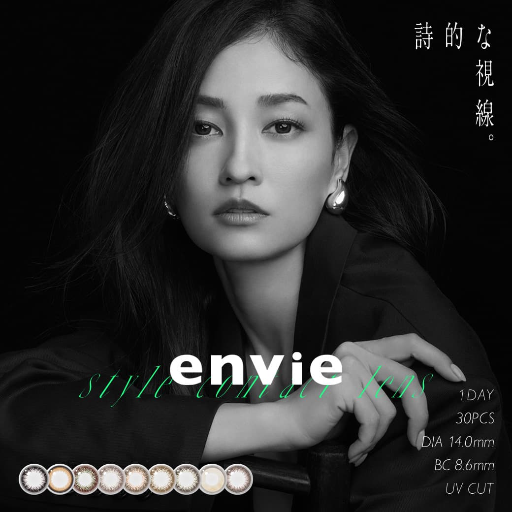 アンヴィ(envie) ワンデーUV30枚入