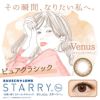 Venus-イメージ画像