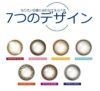 ワンデーアキュビューディファインモイスト