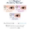ワンデーアキュビューディファインモイスト 10枚入-新色-ディファイン