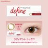 ラディアントシック-ディファイン着画-ワンデーアキュビューディファインモイスト 10枚入-新色-ディファイン