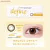 ラディアントブライト-ディファイン着画-ワンデーアキュビューディファインモイスト 10枚入-新色-ディファイン
