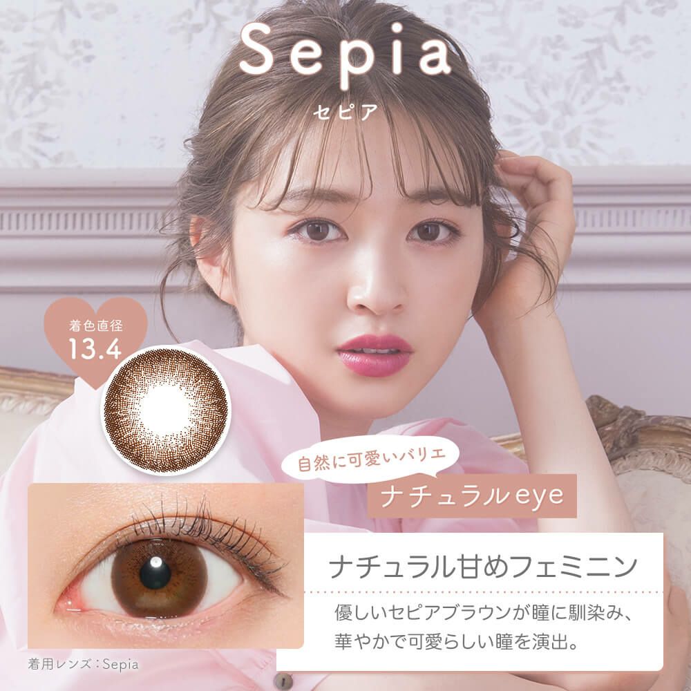 SEPIA-イメージ画像-ヴィクトリア2ウィーク byキャンディーマジック 6枚入